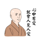 Speak good words（個別スタンプ：10）