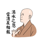 Speak good words（個別スタンプ：18）