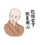 Speak good words（個別スタンプ：21）