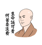 Speak good words（個別スタンプ：25）