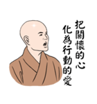 Speak good words（個別スタンプ：31）