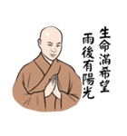 Speak good words（個別スタンプ：32）