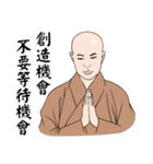 Speak good words（個別スタンプ：38）