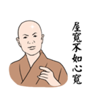 Speak good words（個別スタンプ：40）