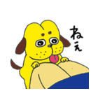 おしり犬（個別スタンプ：2）