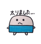 けしりんの日常（個別スタンプ：12）