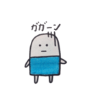 けしりんの日常（個別スタンプ：17）