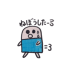けしりんの日常（個別スタンプ：34）