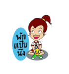 Rain  jung（個別スタンプ：28）