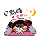 2016 QQ sister still with you！（個別スタンプ：7）