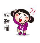 2016 QQ sister still with you！（個別スタンプ：10）