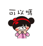 2016 QQ sister still with you！（個別スタンプ：11）