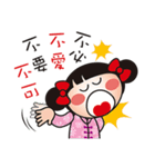 2016 QQ sister still with you！（個別スタンプ：12）