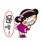 2016 QQ sister still with you！（個別スタンプ：15）