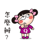 2016 QQ sister still with you！（個別スタンプ：17）