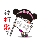 2016 QQ sister still with you！（個別スタンプ：19）