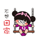 2016 QQ sister still with you！（個別スタンプ：22）