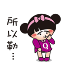 2016 QQ sister still with you！（個別スタンプ：25）