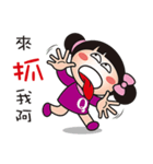 2016 QQ sister still with you！（個別スタンプ：40）