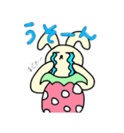 いちごうさぎ（個別スタンプ：39）