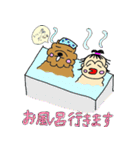 のんことちゃたお 2（個別スタンプ：31）