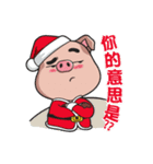 The Piglets's Christmas song（個別スタンプ：16）