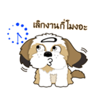 Alex little dog（個別スタンプ：25）