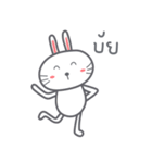 Bunny is Happy IN LOVE（個別スタンプ：9）