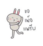Bunny is Happy IN LOVE（個別スタンプ：11）