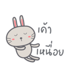 Bunny is Happy IN LOVE（個別スタンプ：14）