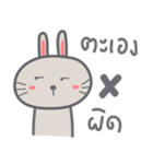 Bunny is Happy IN LOVE（個別スタンプ：26）