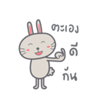 Bunny is Happy IN LOVE（個別スタンプ：31）