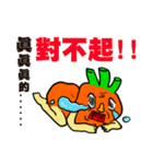 Uncle Carrot ＆ Aunt Green Pepper（個別スタンプ：4）