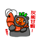 Uncle Carrot ＆ Aunt Green Pepper（個別スタンプ：5）