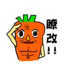 Uncle Carrot ＆ Aunt Green Pepper（個別スタンプ：6）