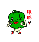 Uncle Carrot ＆ Aunt Green Pepper（個別スタンプ：9）