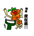 Uncle Carrot ＆ Aunt Green Pepper（個別スタンプ：15）