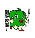 Uncle Carrot ＆ Aunt Green Pepper（個別スタンプ：33）