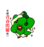 Uncle Carrot ＆ Aunt Green Pepper（個別スタンプ：34）