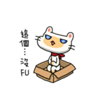 Egg kitty（個別スタンプ：5）