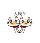 Egg kitty（個別スタンプ：9）