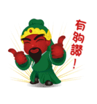 Lord Guan（個別スタンプ：1）