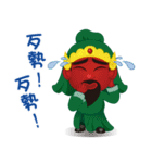 Lord Guan（個別スタンプ：2）