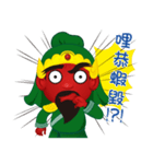 Lord Guan（個別スタンプ：17）