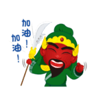 Lord Guan（個別スタンプ：18）