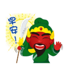 Lord Guan（個別スタンプ：25）