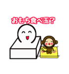 玉ねぎの玉ちゃん（No.2）（個別スタンプ：10）