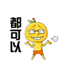 CRAZY ORANGE（個別スタンプ：23）