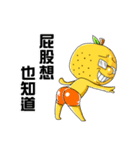 CRAZY ORANGE（個別スタンプ：35）