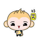 Round Monkey (Practical Chinese)（個別スタンプ：3）